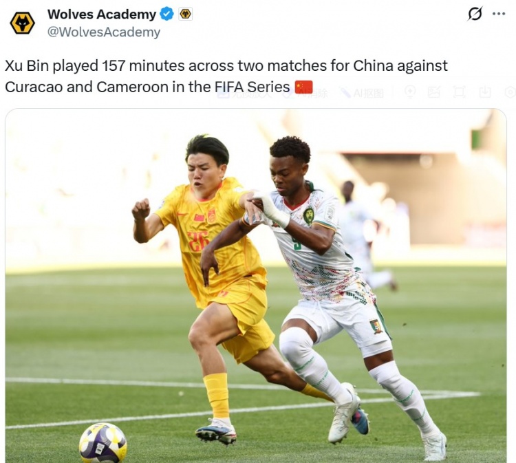 真人娱乐-狼队青训官方账号：在FIFA系列赛中，徐彬为中国队共出战157分钟